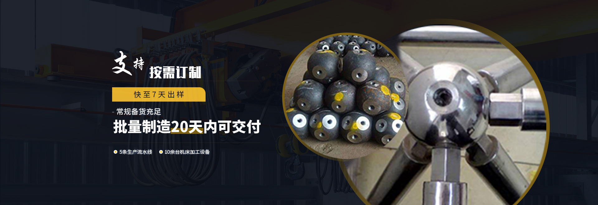 黄骅1